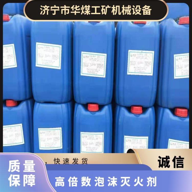高倍数泡沫灭火剂包装采用25-50-200kg塑料桶封装