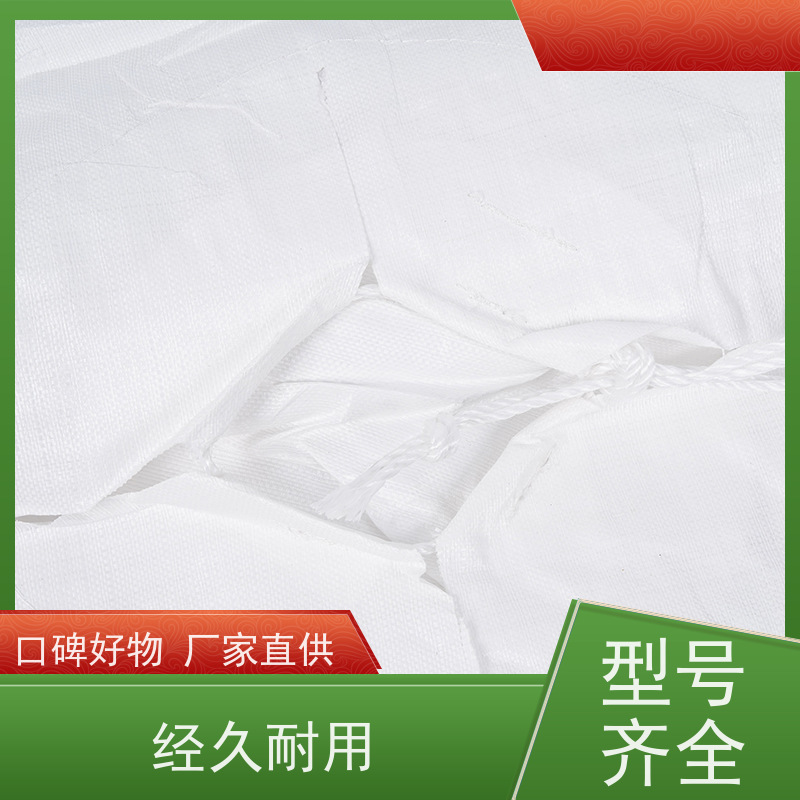 耐磨耐用防潮吨包 材料PP原料 定制方形吨袋包装 品质保证 