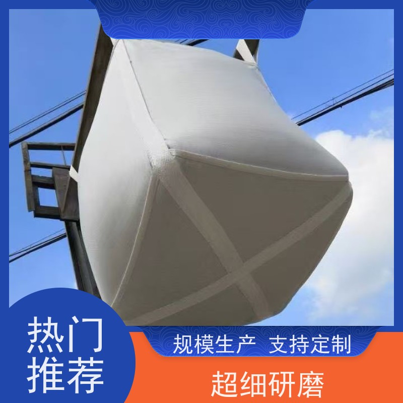 导电吨包袋子 新材料定制 加厚耐磨吨袋 轻便易操作规格齐全 