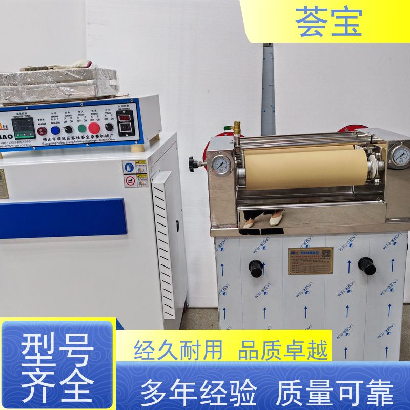  轧染机 电源：220V 50HZ 总功率：0.4KW 可非标定制