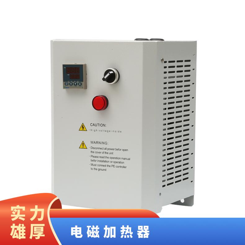 带 RS - 485 通讯 15-30Kw 380v 电磁加热器采暖高效节能之选