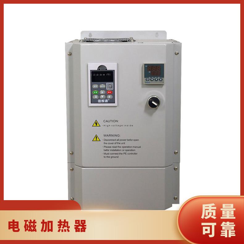 升温快速 5 - 12kw 380v 电磁加热器模块谐振助力化工液体加热
