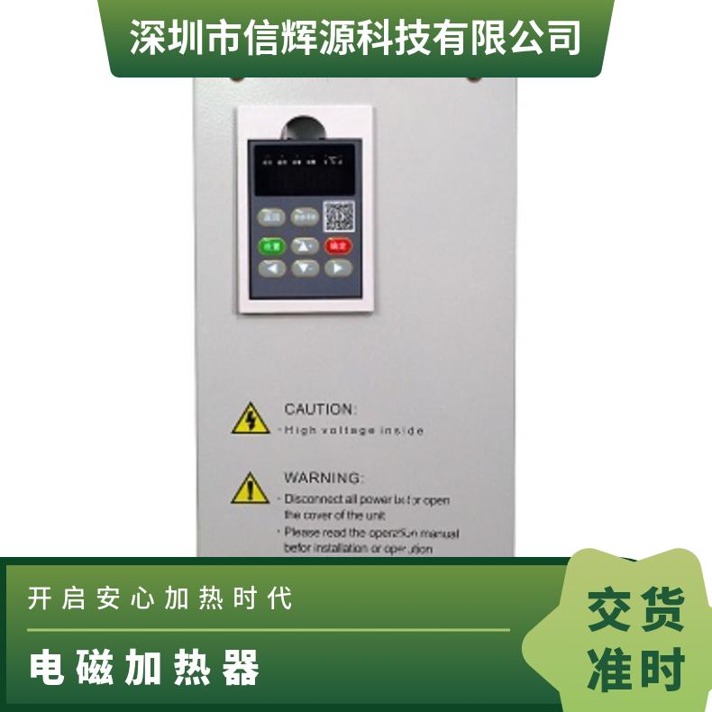 支持 0 - 5v/4 - 20mA 380v 电磁加热器 真空镀膜扩散泵行业适用