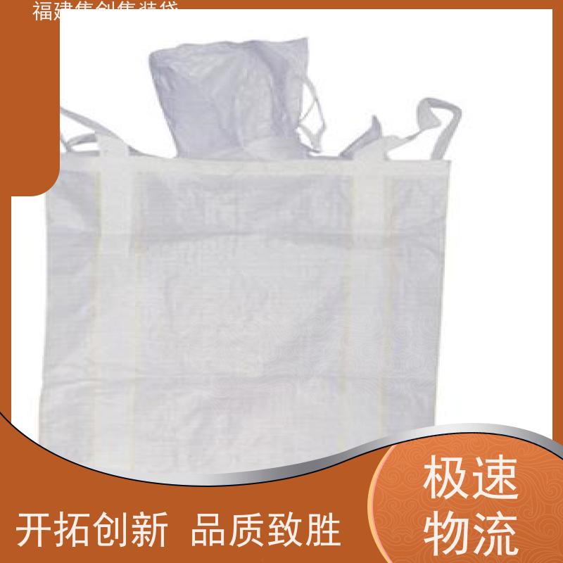 集创塑业吨包袋 款式齐全 防静电集装袋 可用于出口可以 