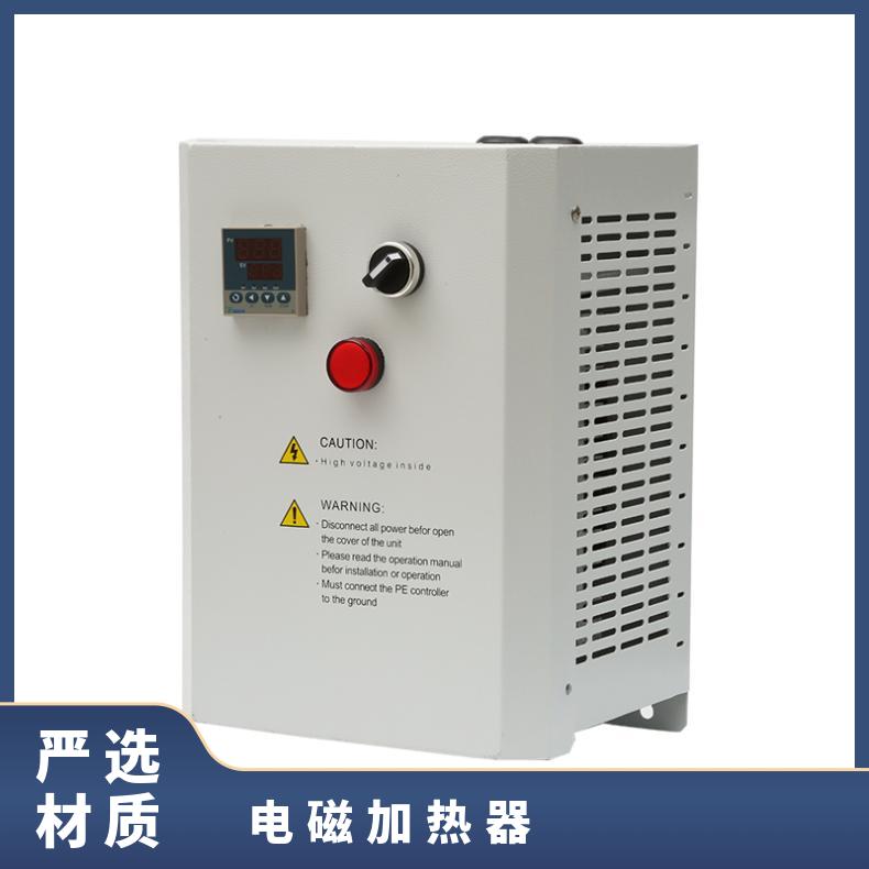 电磁加热器 电磁控制器电磁加热控制板10KW20KW60KW80KW100KW厂家