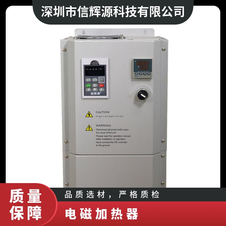 支持 0 - 5v/4 - 20mA 5 - 12kw 380v 电磁加热器真空镀膜扩散泵加热