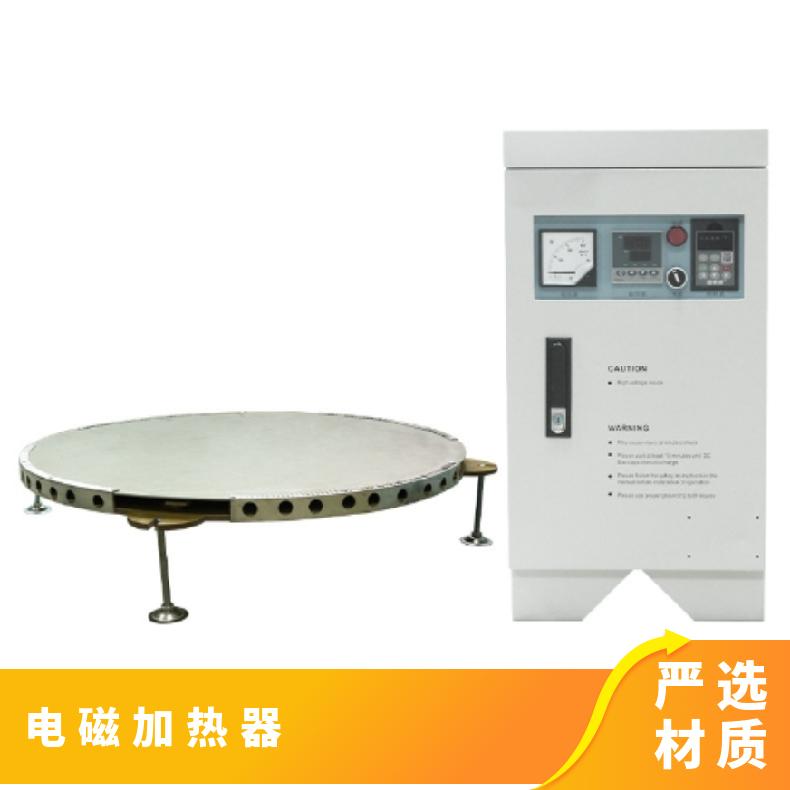 塑料造粒机 水洗塑 料再生机电磁加热器厂家批发20KW60KW80KW120KW