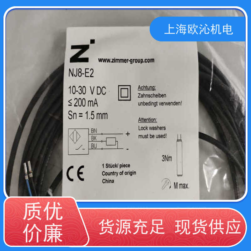 ZIMMER极马 进气常闭型 制动器 MKS3001A 技术选型
