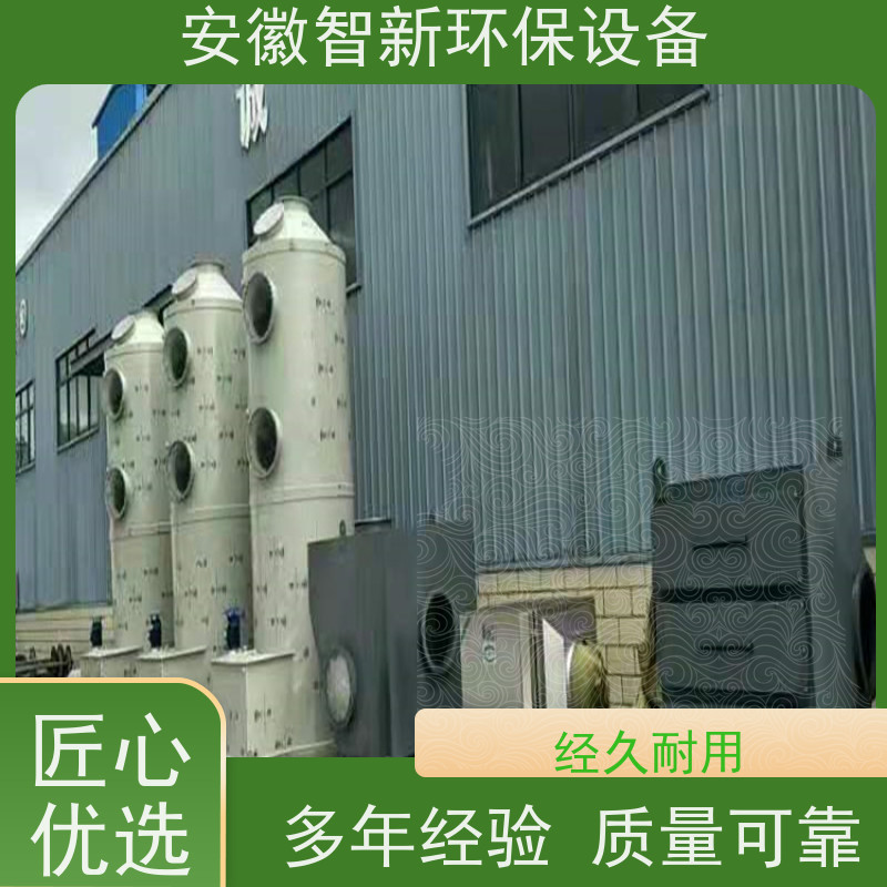 ZX 电镀废气 催化燃烧 设计生产安装 不锈钢材质