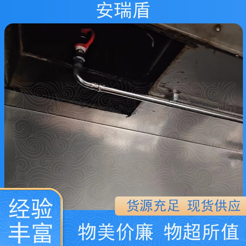 厨瑞盾安商用后厨动火离人系统 绝缘性能好自动识别探测温度
