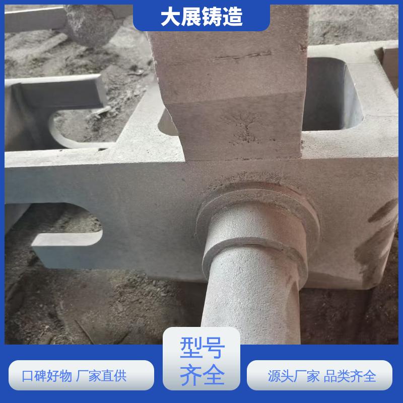 大展供应 中大型铸钢件 钢结构架 农机轴承座 工程机械专业配件