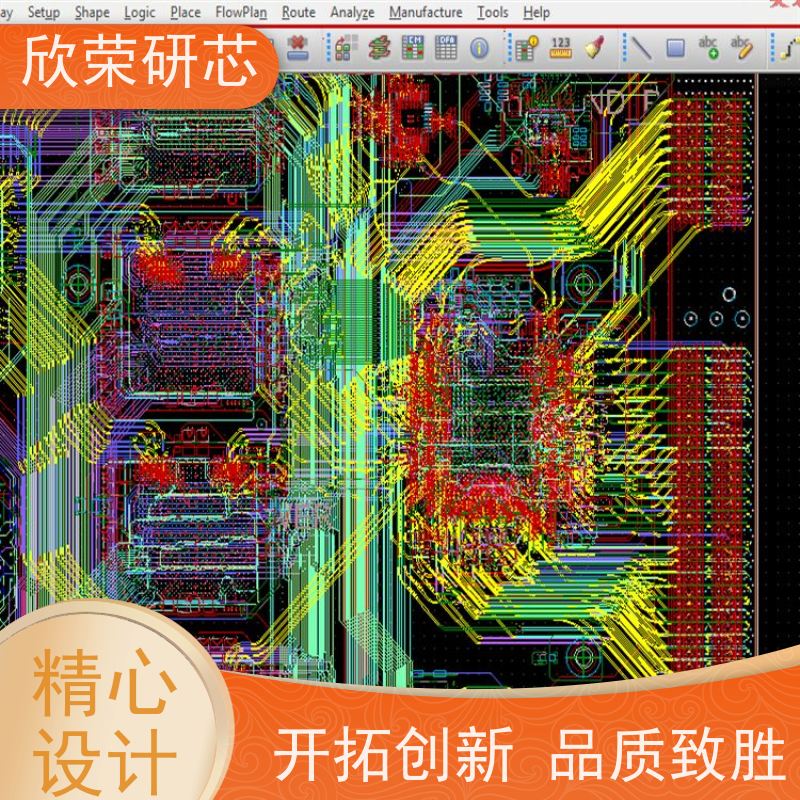 储能功率板 大容量大功率电源线路板定制 PCB快板打样抄数芯片解密