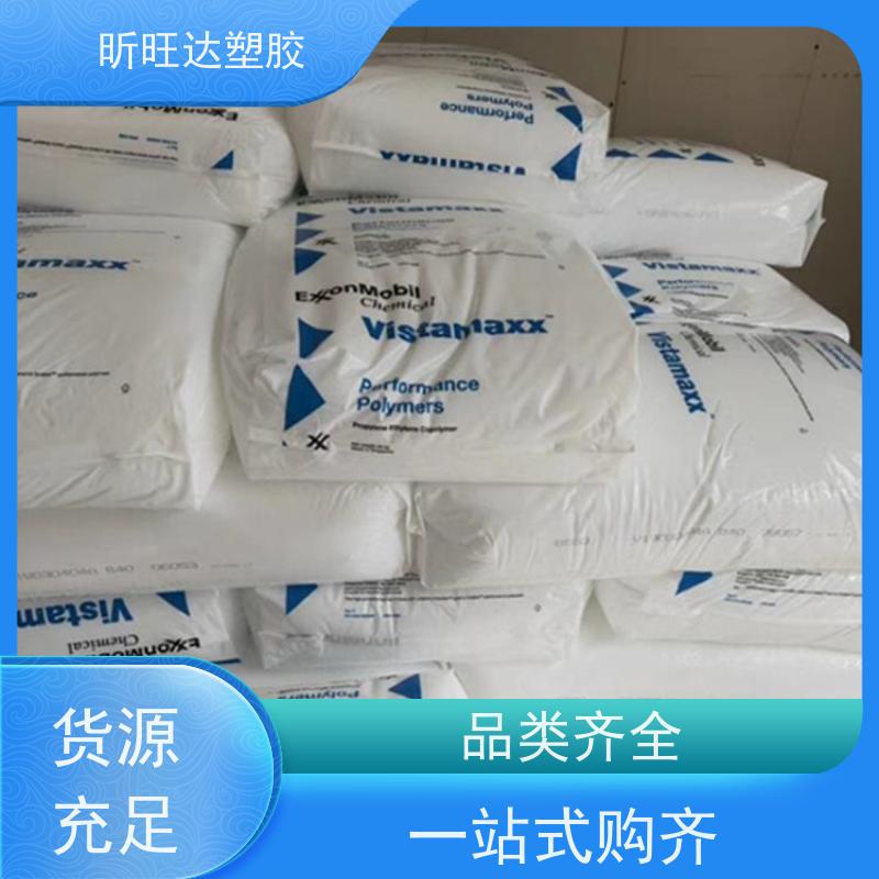 美国埃克森美孚耐化学POE 吹塑级/挤出级应用于绝缘层和护套