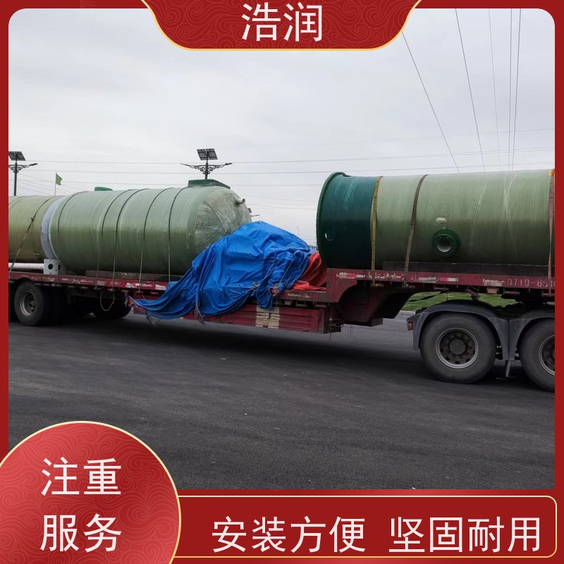 浩润 地埋式一体化预制泵站 耐腐蚀 耐老化 水利站排水防涝输送设备