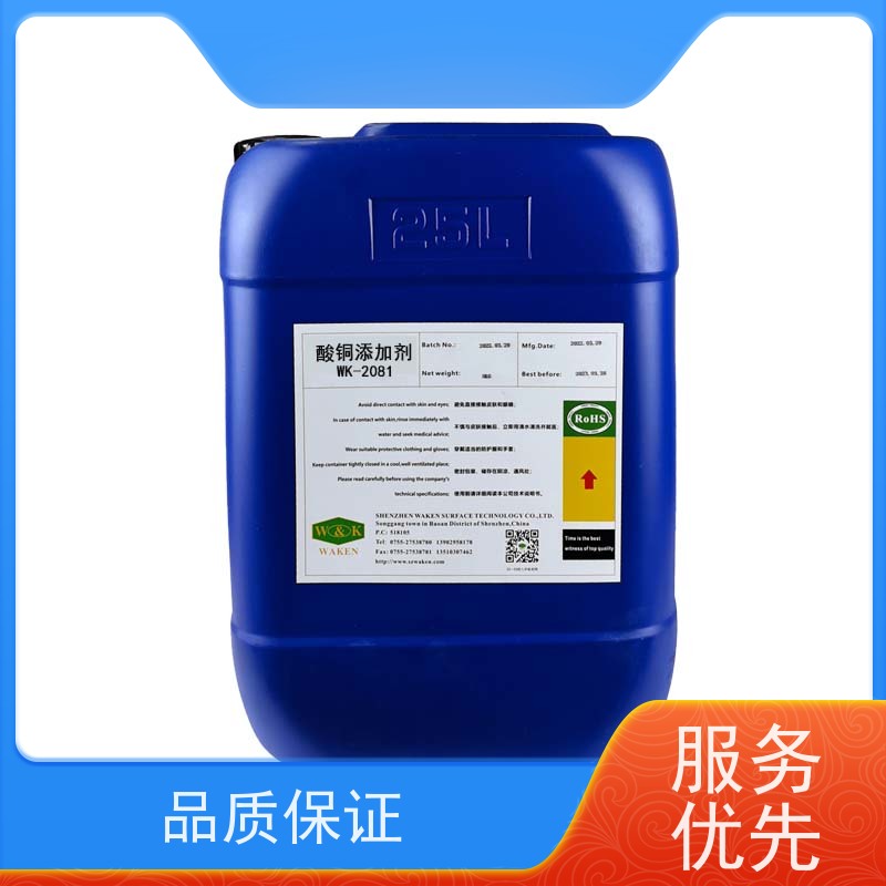 镀层硬度HV200+ 镀铜添加剂 RoHS认证 高整平性