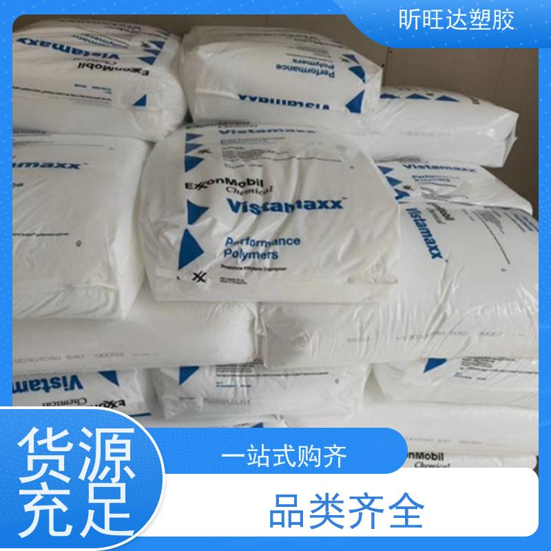 美国陶氏耐低温POP 高强度/高流动用于运动鞋底发泡中底、大底等