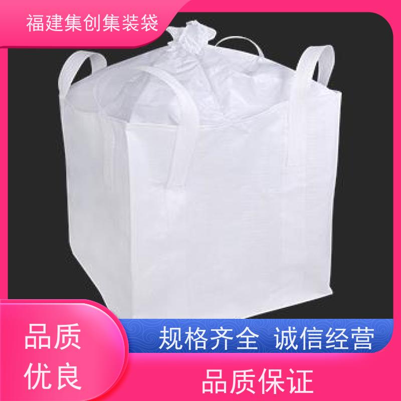 塑料柔性集装袋 支持定制 十字兜底上料口吨包袋 环保
