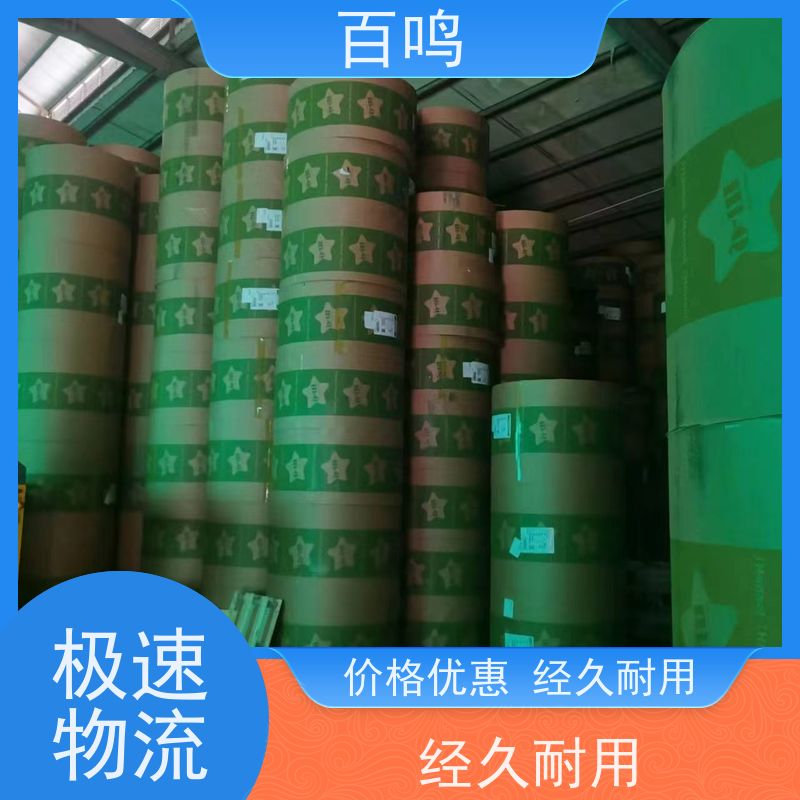 百鸣 厂商销售 400克吸塑双铜纸板 印刷平整 不爆线不开裂 不掉粉