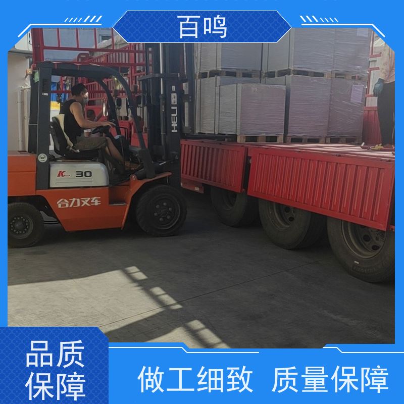 百鸣 厂商销售 吸塑白板纸 印刷平整 不爆线不开裂 不掉粉