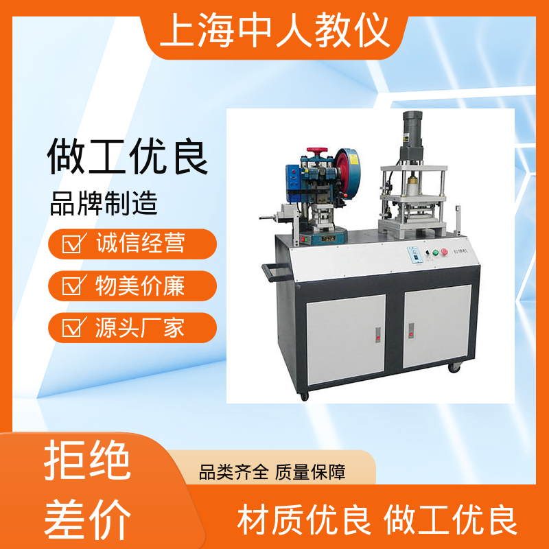 支持合作开发 可非标定制 教学实训平台 细水口模 中人