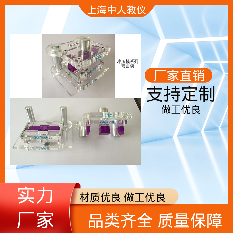 热流道模 可非标定制 教学拆装模型 支持合作开发 中人
