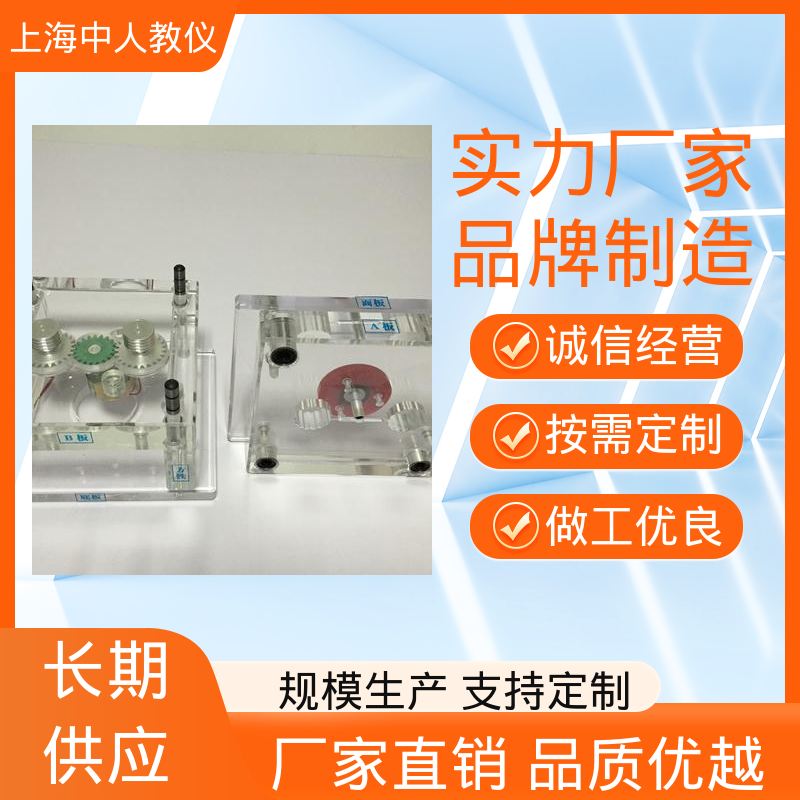 可非标定制 教学实训平台 斜导柱模 支持合作开发 中人