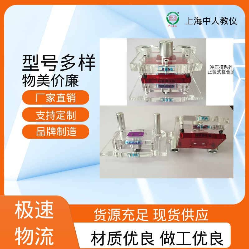 中人 教学实训平台 支持合作开发 推管模 可非标定制