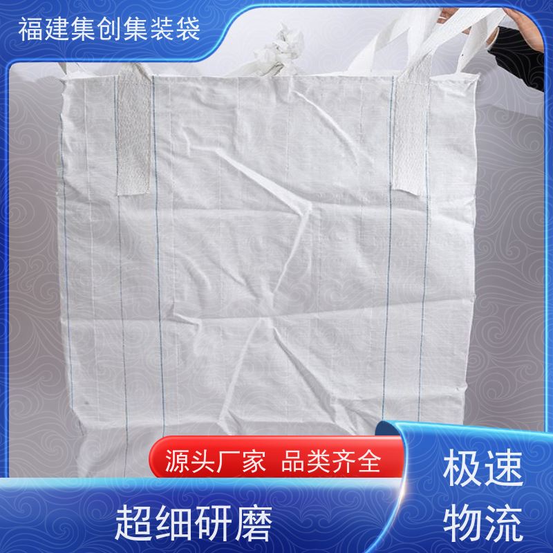 粮食吨包 加强型承重吨袋 拉筋袋 可用于出口可以 