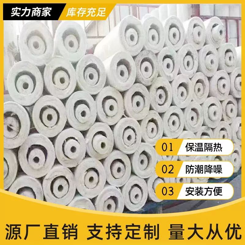 钢铁厂 异型管道用 硅酸铝保温管壳 30mm厚 耐高温防火隔热