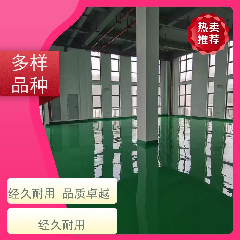 车间厂房车库环氧地坪施工防尘防滑耐高低温