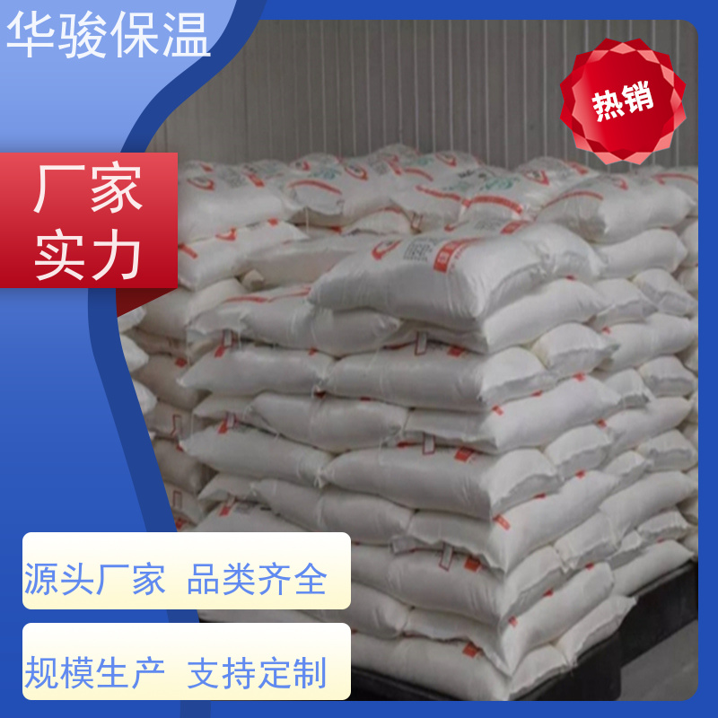 3公分 玻化微珠无机保温材料 屋面隔热 轻集料砂浆 特殊规格可定做