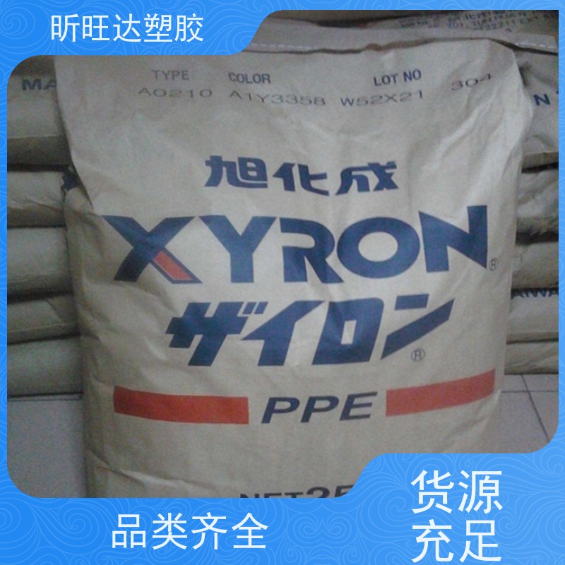 耐热/阻燃/挤出级PPO美国基础创新731S-701 经销商电 话
