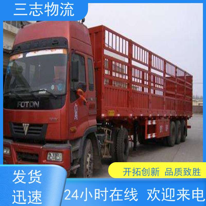 昆明至亳州物流公司 整车货运 每天免费上门取货 危险品运输