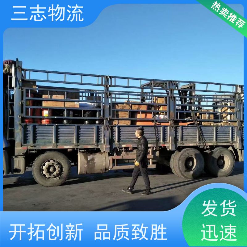 昆明至湛江物流公司 整车零担 每天免费上门取货 危险品运输