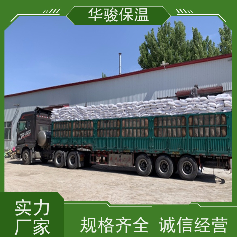 70mm厚 玻化微珠无机保温材料 墙面隔热 轻质砂浆 用途广泛