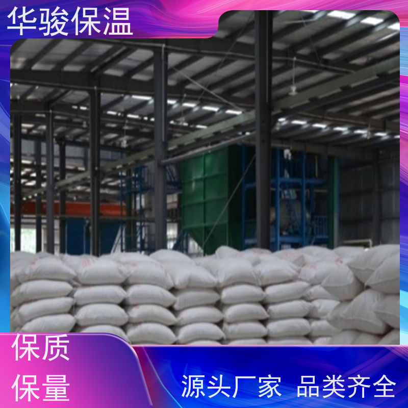 4公分 FTC自调温保温材料 墙面隔热 轻集料砂浆 规格齐全可定制