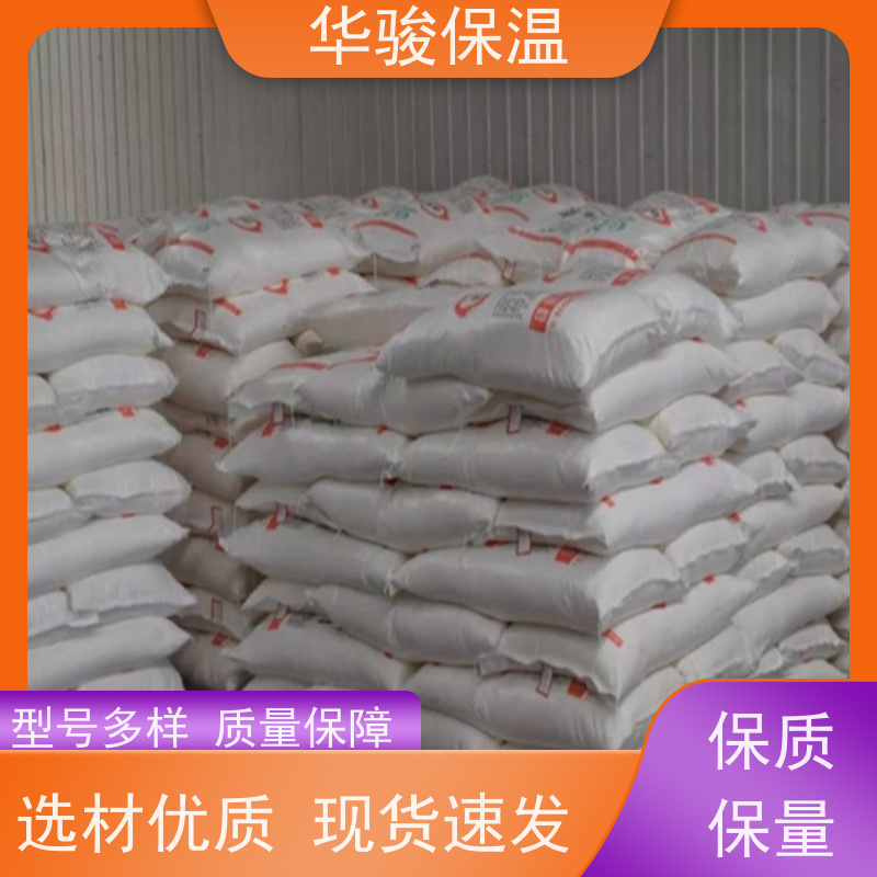 2公分 FTC自控相变节能材料 楼梯间隔热 轻质砂浆 包工包料