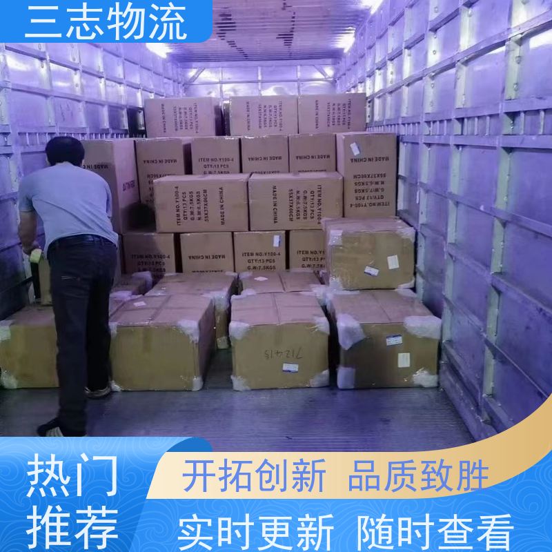 昆明至惠州物流公司 整车零担 全国派送服务到位 专线往返直达