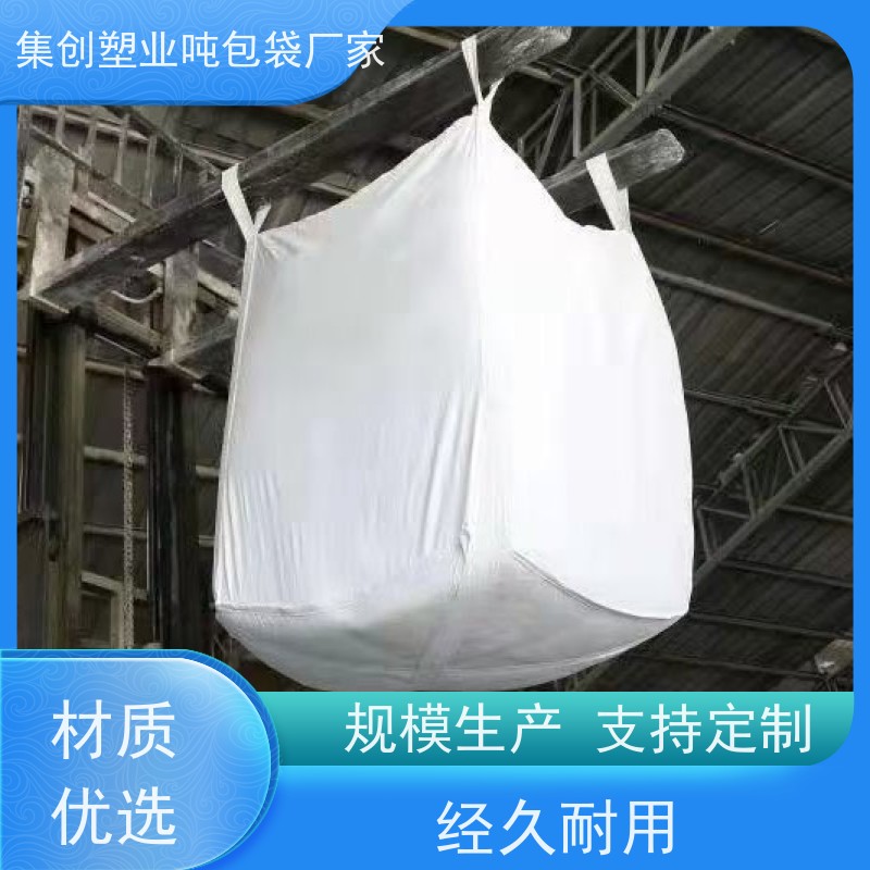 集装袋生产厂家 材料PP原料 防膨胀桥梁预压袋 轻便易操作规格齐全 