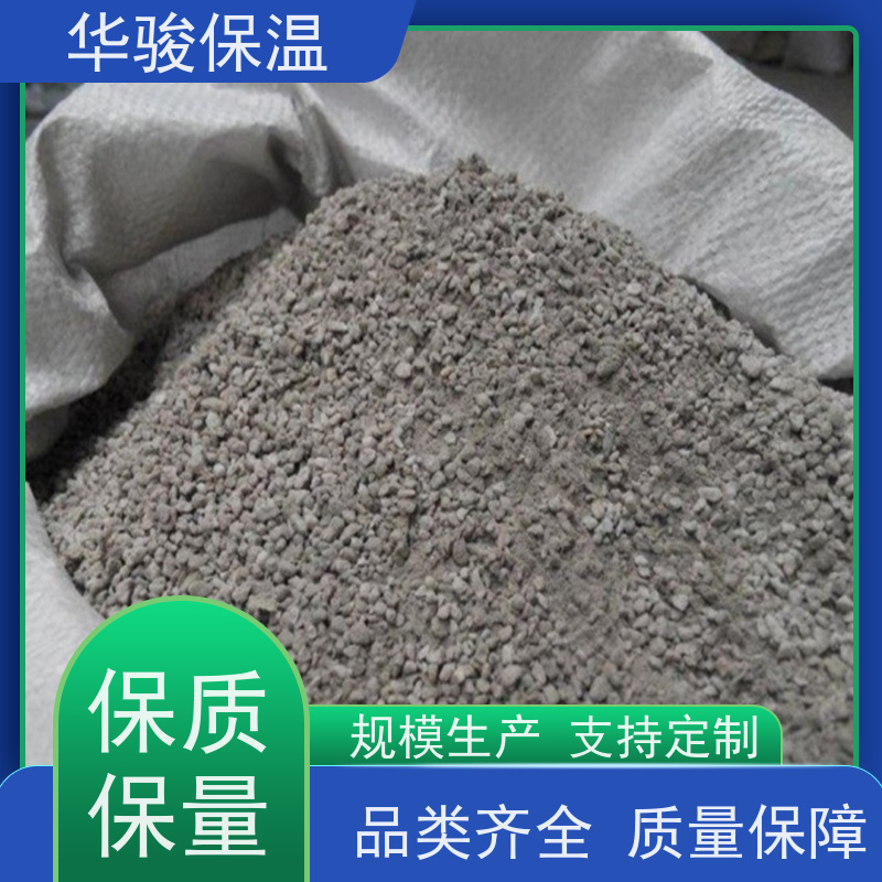 10公分 玻化微珠无机保温材料 外墙隔热 轻集料砂浆 规格定制