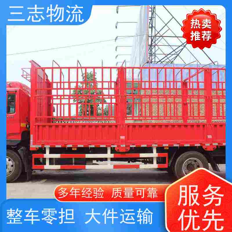 昆明至德州物流公司 大件运输 专线往返直达 整车零担
