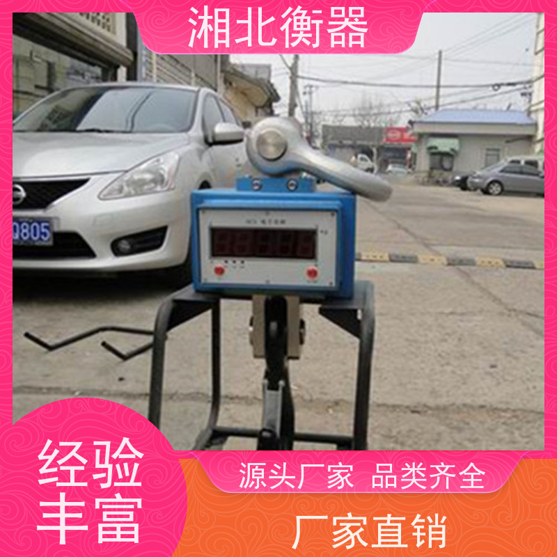 聚禛电子吊秤 OCS-10T无线带打印吊钩秤 带RS232通讯接口 上钩下环