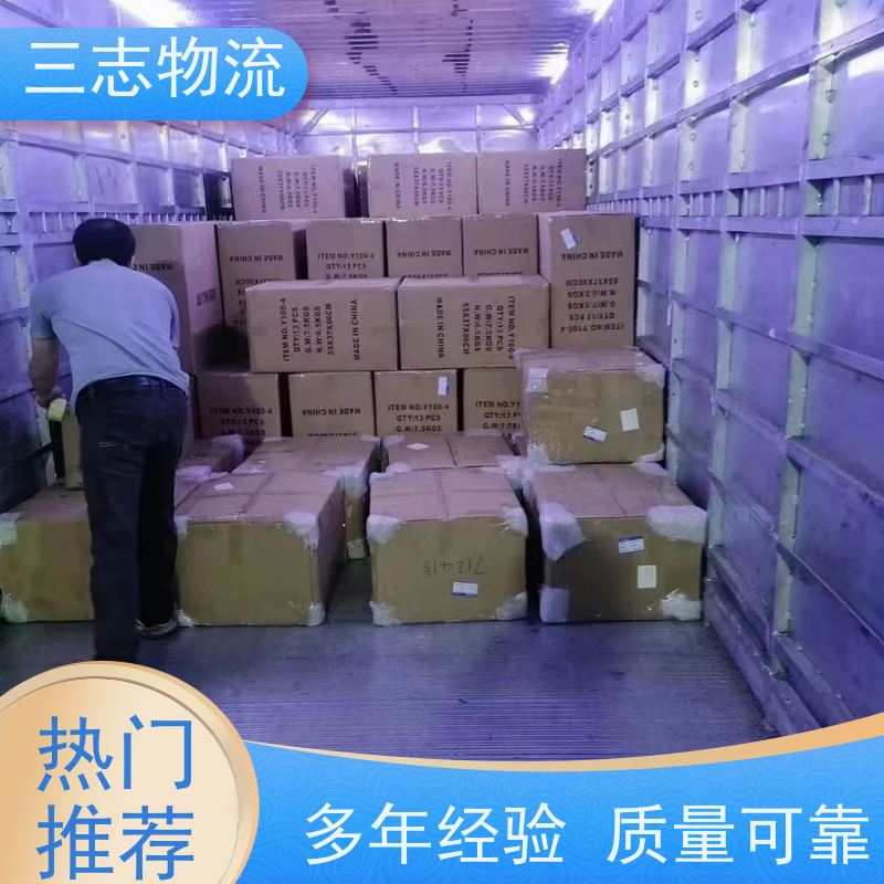 昆明至河源物流公司 危险品运输 全国派送服务到位 整车货运 