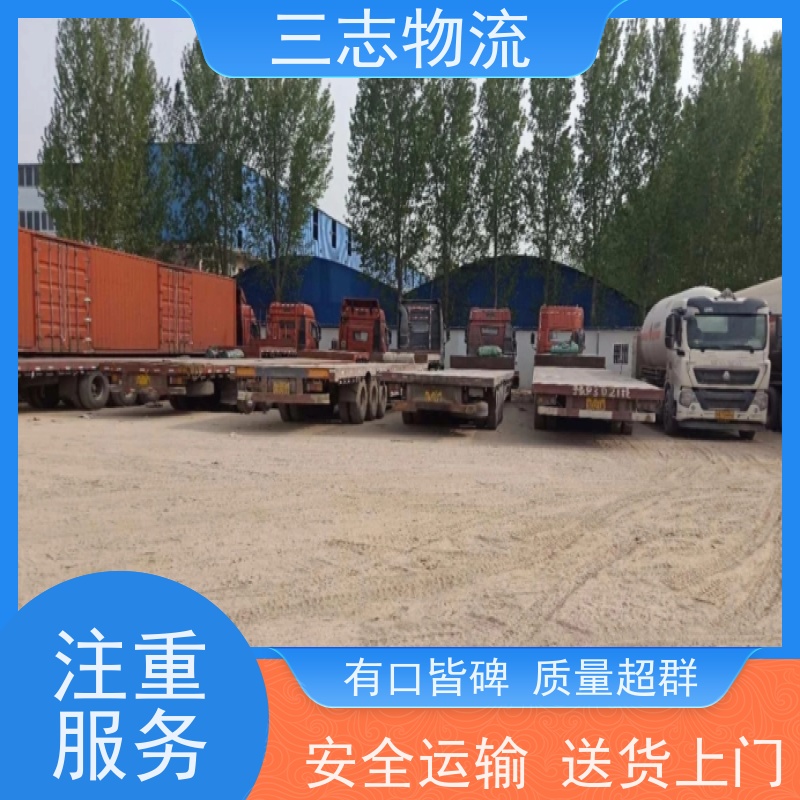 昆明至德阳物流公司 冷链食品运输 每天免费上门取货 专线往返直达