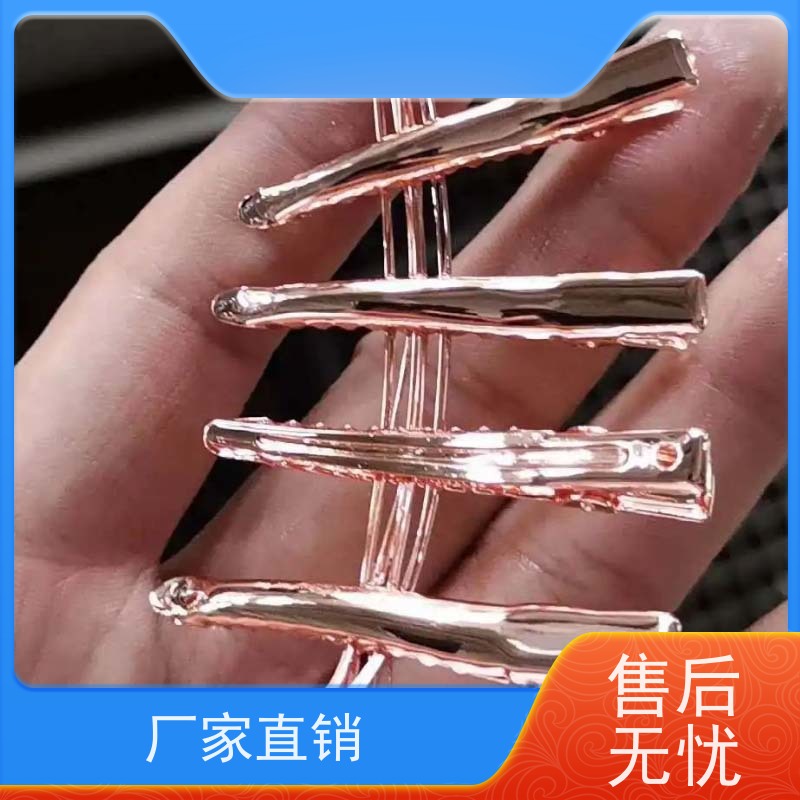 节能型酸铜光亮剂 快速成膜提升镀层质量 经久耐用