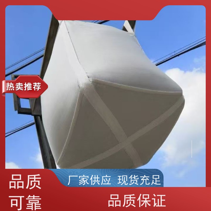 吨包袋厂家 承重力强 加厚太空袋污泥袋 品质保证 