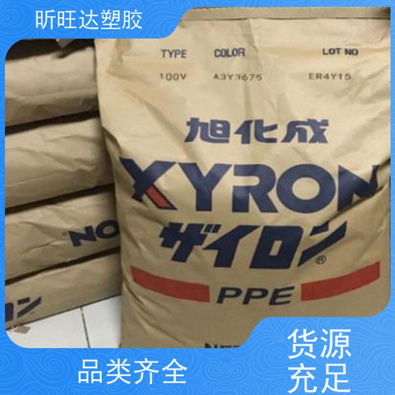 耐高温/吹塑级PPE韩国LG化学 GP1000 免费拿样