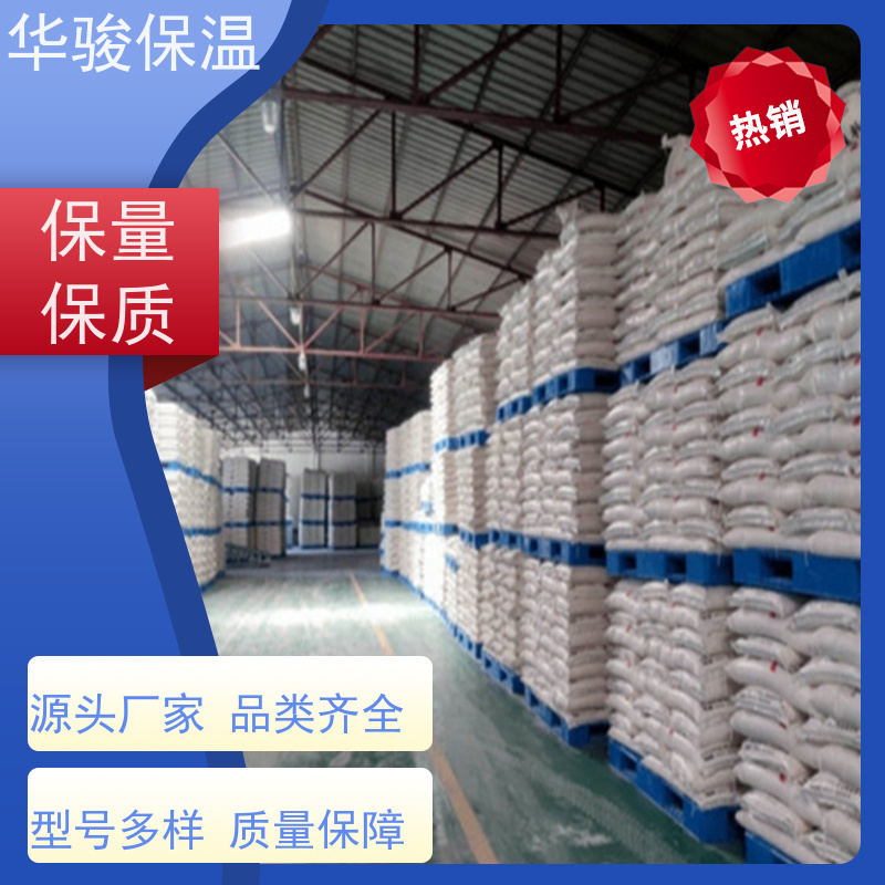 40mm厚 FTC自调温保温材料 内墙隔热 轻集料砂浆 可定制