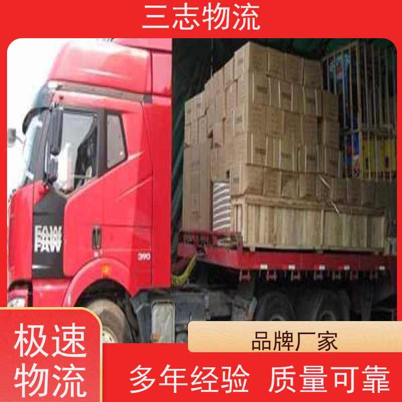 昆明至无锡物流公司 整车零担 大件运输 行李长途托运