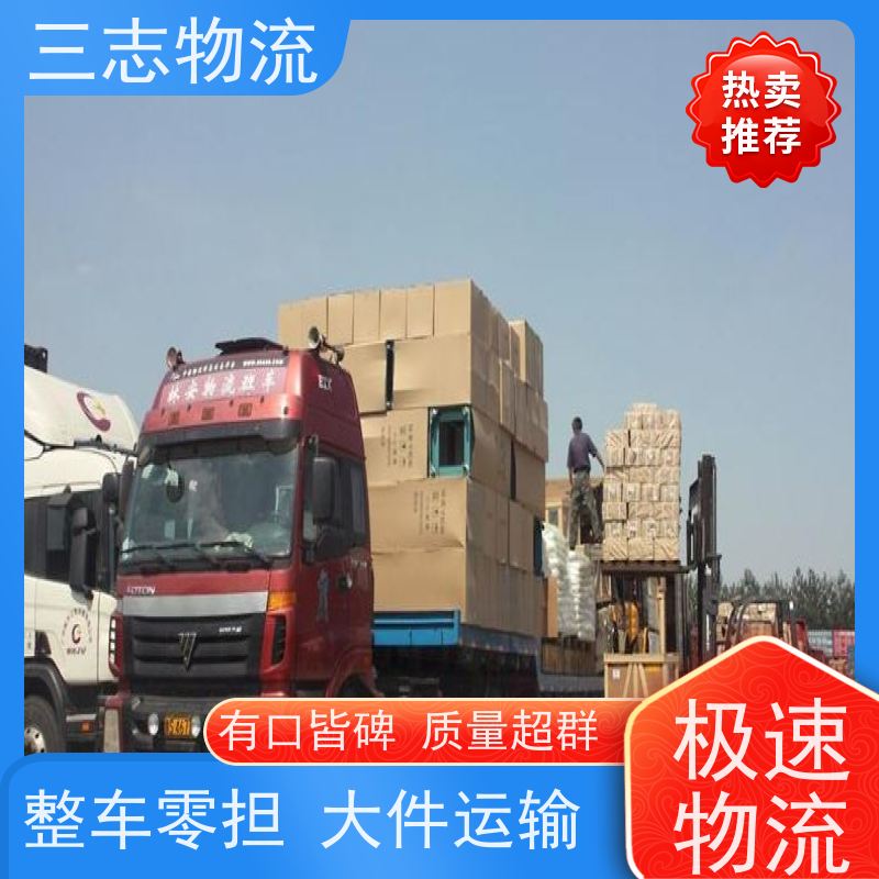 昆明至长春物流公司 整车零担 每天免费上门取货 危险品运输